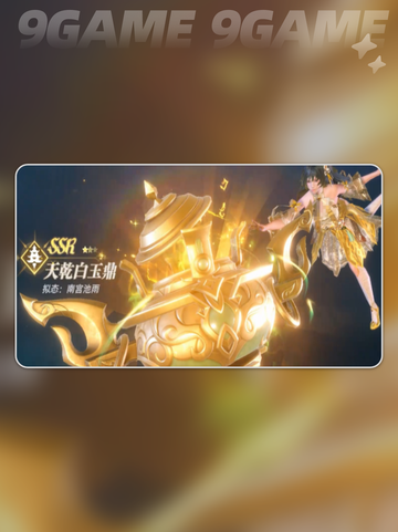 🔥斗罗猎魂世界武魂大揭秘✨截图5