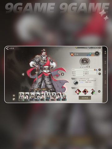 🔥三国武将天梯榜大揭秘！💥截图2