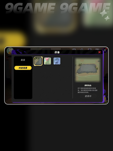 🌙月相计划揭秘！超上头解谜游戏🔥截图5