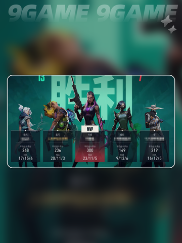 🔥无畏契约段位全解析！🚀源能行动 Rank 划分大公开！🏆截图7