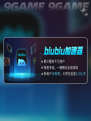 解限机玛什马克模式怎么玩介绍截图3