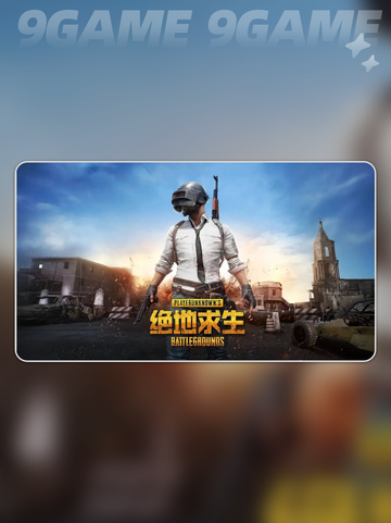 💥绝地求生闪退？原因+解决方法🔥截图2