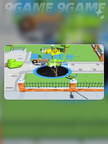 黑洞入侵太上头了！🎮🔥截图3
