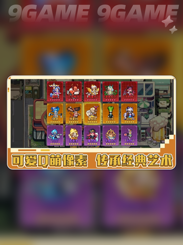 🔥龙王大人公测时间曝光！✨截图5