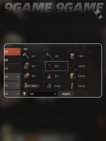 🔥失控进化偷家？3招秒破！💥截图5