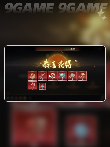 🔥指间山海妙境玩法大揭秘✨截图4