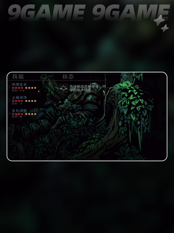 暗黑地牢2入梦将军打法🔥超简单攻略⚡截图3