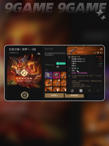 剑灵2手游交易系统🔥超全特色介绍✨截图5