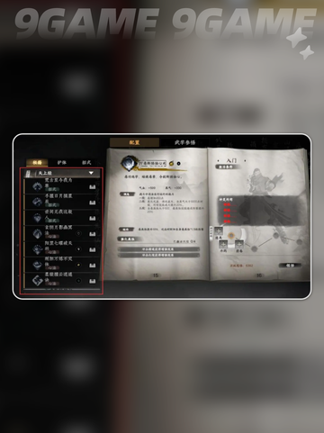 🔥下一站江湖2天上经获取攻略2025✨截图2