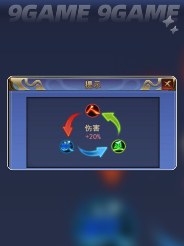 🔥创世封神等级揭秘💥截图4