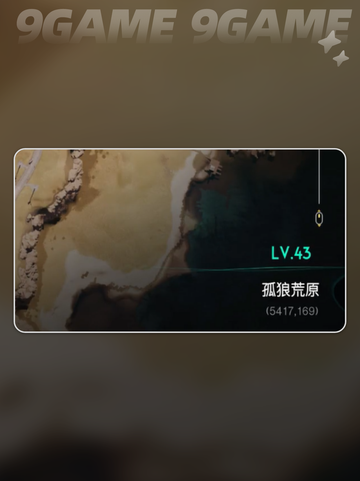 七日世界几个地图介绍截图8