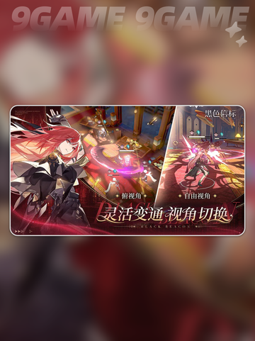 🔥黑色信标2-3宝箱位置大揭秘📍宝箱都在哪？截图2