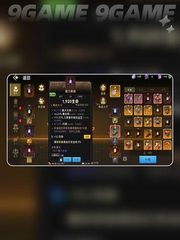 酋长别跑！⚡疾刺流秒杀通关🔥截图5