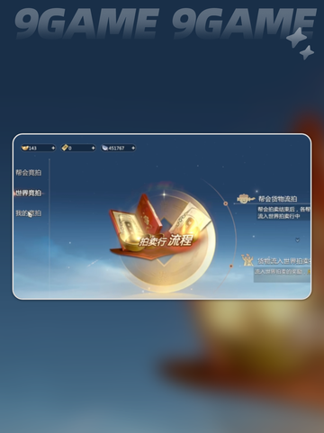 剑侠情缘零收费模式解析分享截图5