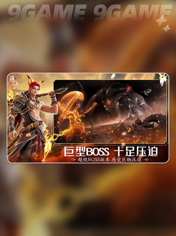 🔥萧鼎竟没参与诛仙2？手游作者曝光！💥截图5