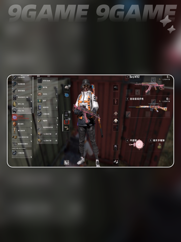 pubg怎么销毁敌人的蓝色芯片介绍截图2