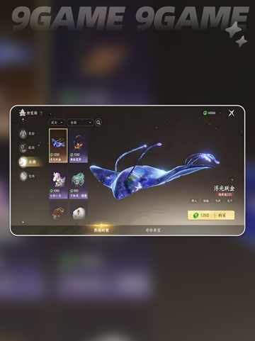 🔥山海珍宝阁隐藏入口大揭秘💎截图4