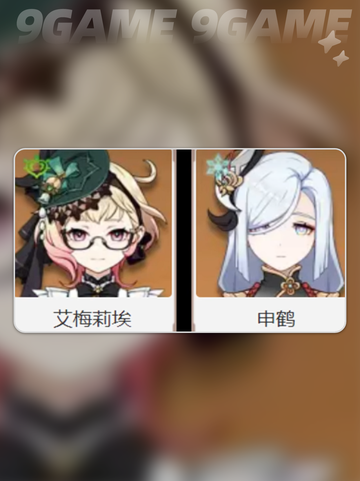 原神5.7卡池爆料💥必抽角色预测🔥截图6