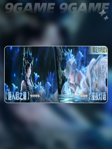 🔥无限暖暖1.7爆料来啦！✨截图3