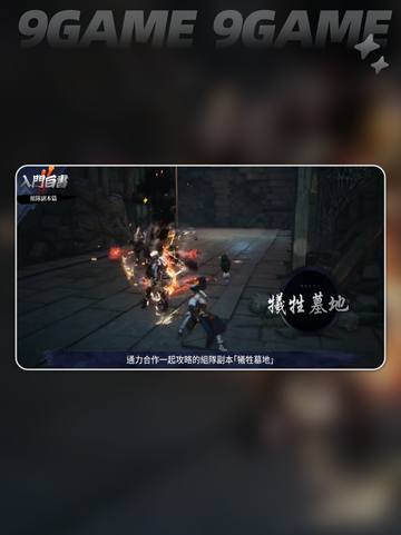剑灵2不氪金能玩吗介绍截图4