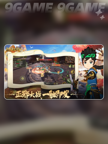 🔥热血江湖归来副本通关秘籍✨截图2