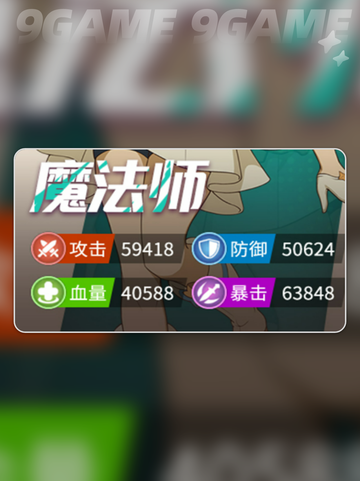 ✨云海之下魔法师测评🔥值得入手吗？🌟截图4