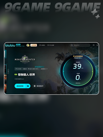 怪猎世界卡顿怎么解决介绍截图5