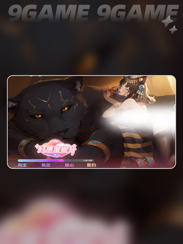 💥龙魂旅人埃及艳后🔥组队推荐👇截图4