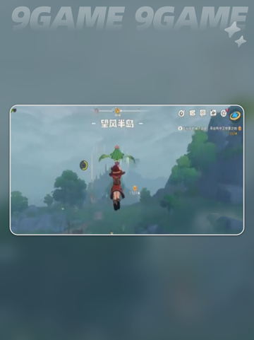 洛克王国世界仪式之星打法介绍介绍截图2