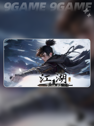 ✨下一站江湖2斜风细雨剑获取攻略！剑法秘籍大公开🗡截图2