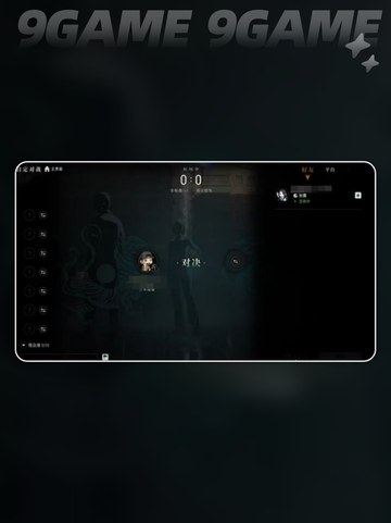 🔥异人之下自定对战攻略💥超燃玩法全解析🎮截图4