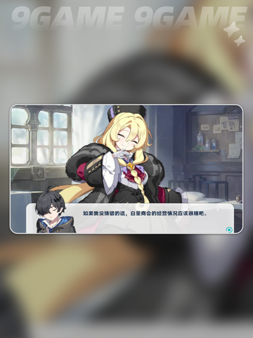 🌟星塔旅人男角全图鉴💥截图4