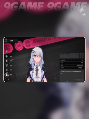 🔥异环御三家揭秘！🎮谁才是真王者？👑截图3