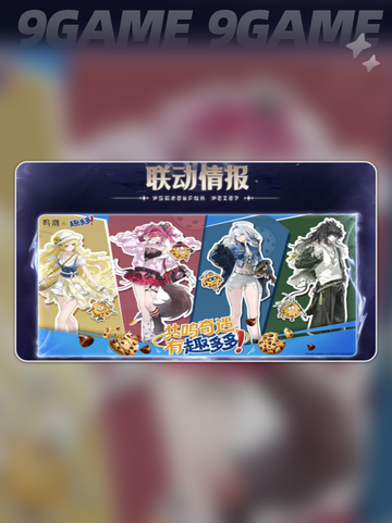 🔥鸣潮2.7新角色曝光！💥截图5