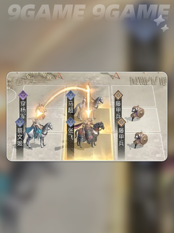 🔥马超强度炸裂！阵容搭配曝光💥截图4