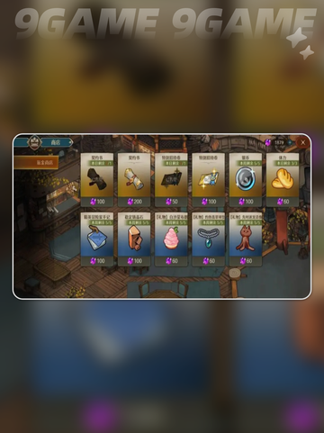 🎵代号深渊之歌氪金真相💸截图4