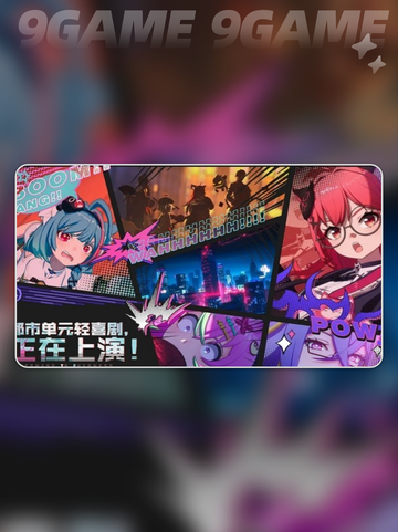 异环手游🔥联机玩法大揭秘🎮截图4