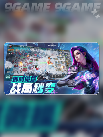 群星纪元测试服怎么样介绍截图5