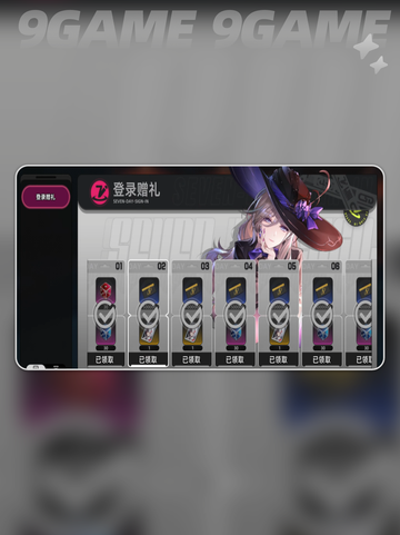 💥异环手游货币全揭秘💰截图2