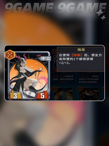 🔥千机阵麒麟神阵容曝光💥截图2