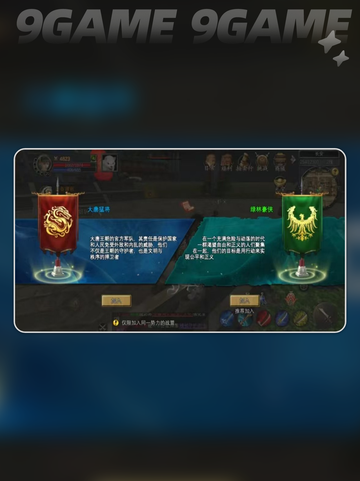 寻梦丝路押镖玩法🔥超全技巧分享！💼截图2
