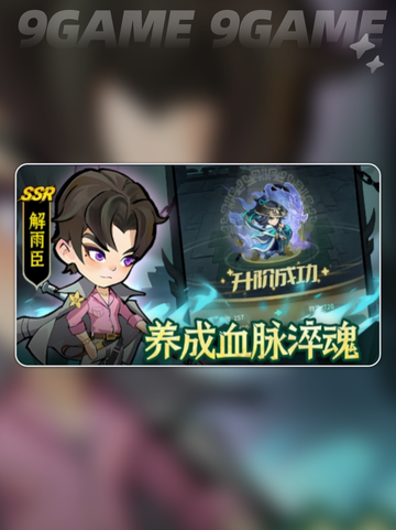 💎盗墓笔记手游爆肝攻略！秘境探险全解析🔥截图2