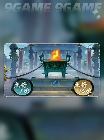 🔥百战群英剧情大揭秘💥截图3