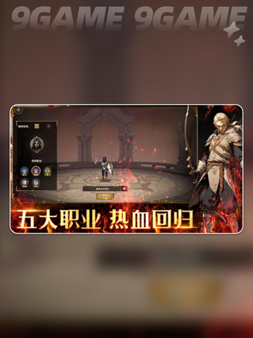 天天龙族零氪可以玩吗分享截图2