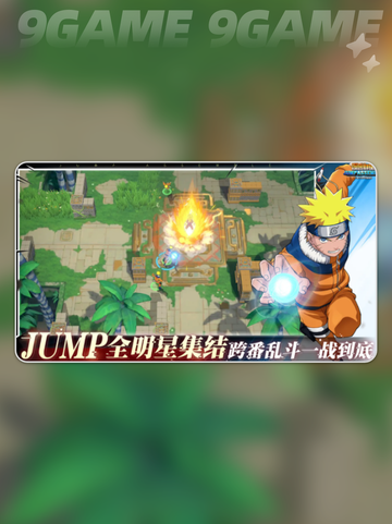 🔥漫画群星装备神级强化秘籍💥截图2