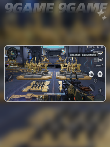 逆战未来双端互通？PC端和移动端能匹配吗？🎮🔥截图6
