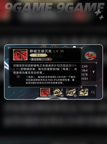 银与绯克萝丝角色怎么样介绍截图6