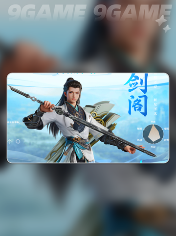 剑侠情缘零氪职业推荐有哪些分享截图2