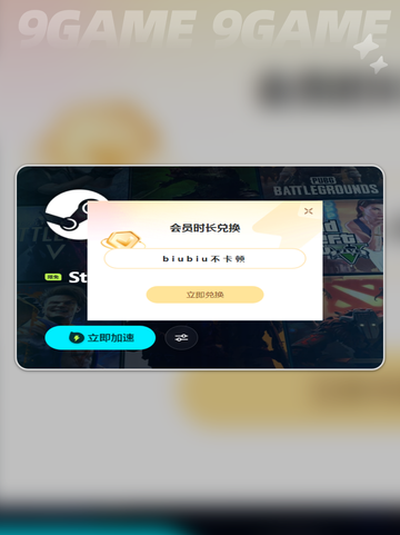 无尽空间2闪退💥解决方法来啦！💡截图4