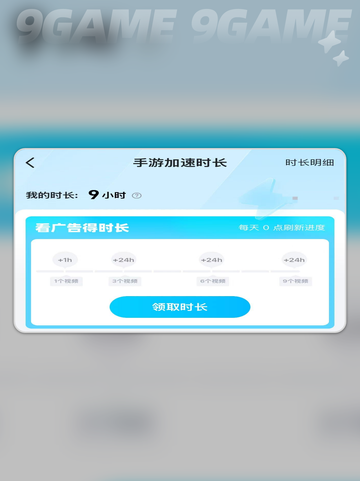 🚀巅峰极速加速器哪个强？🔥玩家必备推荐！🌟截图4